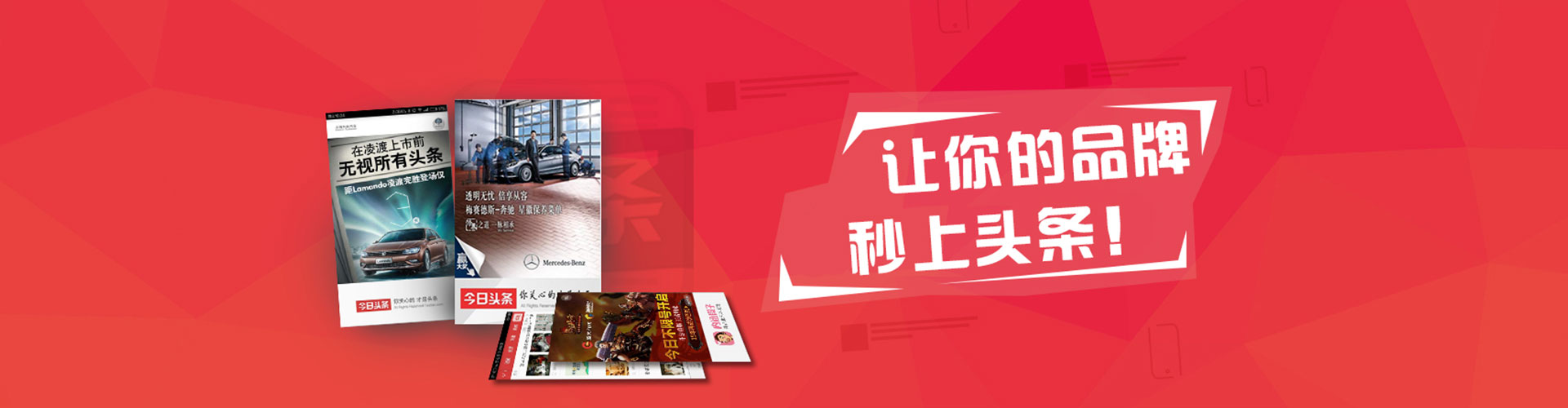 东辽推广信息流